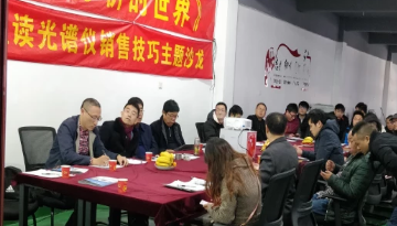 光谱分析仪厂家-服务团队再次升级[欢迎来到公海710线路-欢迎来到公海堵船7108-555000jc线路检测中心-公海555000hh线路检测-欢迎来到公海手机版710-欢迎来到公海710156-公海彩船6600cc-公海gh555000aa线路检测仪器]