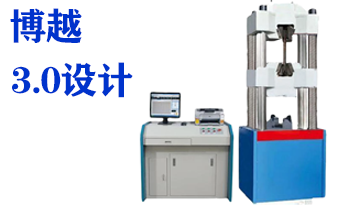 拉力试验机厂家价钱如何，为什么有1000+企业信任它[欢迎来到公海710线路-欢迎来到公海堵船7108-555000jc线路检测中心-公海555000hh线路检测-欢迎来到公海手机版710-欢迎来到公海710156-公海彩船6600cc-公海gh555000aa线路检测仪器]