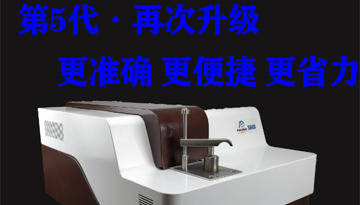 国产光谱分析仪哪家好，大家推荐的是...[欢迎来到公海710线路-欢迎来到公海堵船7108-555000jc线路检测中心-公海555000hh线路检测-欢迎来到公海手机版710-欢迎来到公海710156-公海彩船6600cc-公海gh555000aa线路检测仪器]