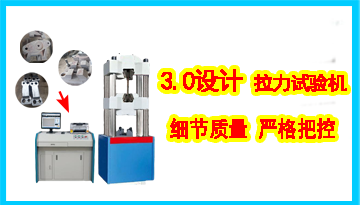 10吨拉力试验机多少钱-国标配件质量放心[欢迎来到公海710线路-欢迎来到公海堵船7108-555000jc线路检测中心-公海555000hh线路检测-欢迎来到公海手机版710-欢迎来到公海710156-公海彩船6600cc-公海gh555000aa线路检测仪器]