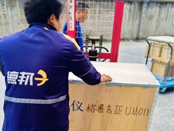 格鲁吉亚选进口光谱分析仪品牌[欢迎来到公海710线路-欢迎来到公海堵船7108-555000jc线路检测中心-公海555000hh线路检测-欢迎来到公海手机版710-欢迎来到公海710156-公海彩船6600cc-公海gh555000aa线路检测仪器]