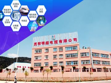 昆明明超电缆有限公司采购直读光谱仪助力“新基建”[欢迎来到公海710线路-欢迎来到公海堵船7108-555000jc线路检测中心-公海555000hh线路检测-欢迎来到公海手机版710-欢迎来到公海710156-公海彩船6600cc-公海gh555000aa线路检测仪器]