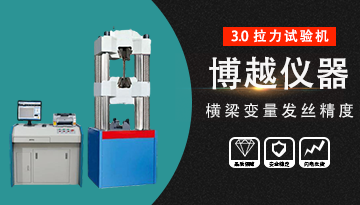 万能材料拉力试验机等级分类-专家详解[欢迎来到公海710线路-欢迎来到公海堵船7108-555000jc线路检测中心-公海555000hh线路检测-欢迎来到公海手机版710-欢迎来到公海710156-公海彩船6600cc-公海gh555000aa线路检测仪器]