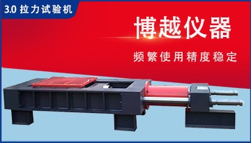 卧式拉力试验机操作步骤-欢迎来到公海710线路-欢迎来到公海堵船7108-555000jc线路检测中心-公海555000hh线路检测-欢迎来到公海手机版710-欢迎来到公海710156-公海彩船6600cc-公海gh555000aa线路检测工程师解答[欢迎来到公海710线路-欢迎来到公海堵船7108-555000jc线路检测中心-公海555000hh线路检测-欢迎来到公海手机版710-欢迎来到公海710156-公海彩船6600cc-公海gh555000aa线路检测仪器]