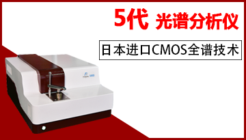 光谱仪报价多少钱-必知价格影响因素[欢迎来到公海710线路-欢迎来到公海堵船7108-555000jc线路检测中心-公海555000hh线路检测-欢迎来到公海手机版710-欢迎来到公海710156-公海彩船6600cc-公海gh555000aa线路检测仪器]