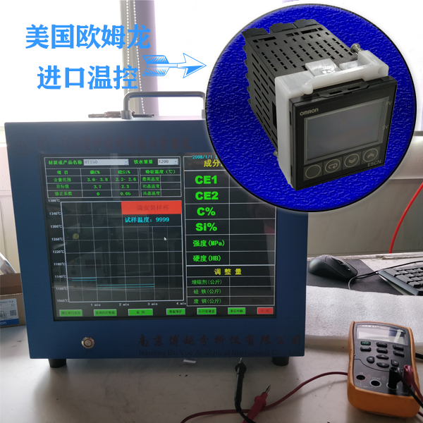 碳硅分析仪厂家调试