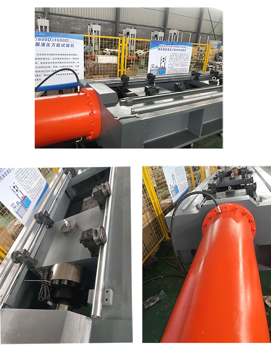 卧式拉力试验机