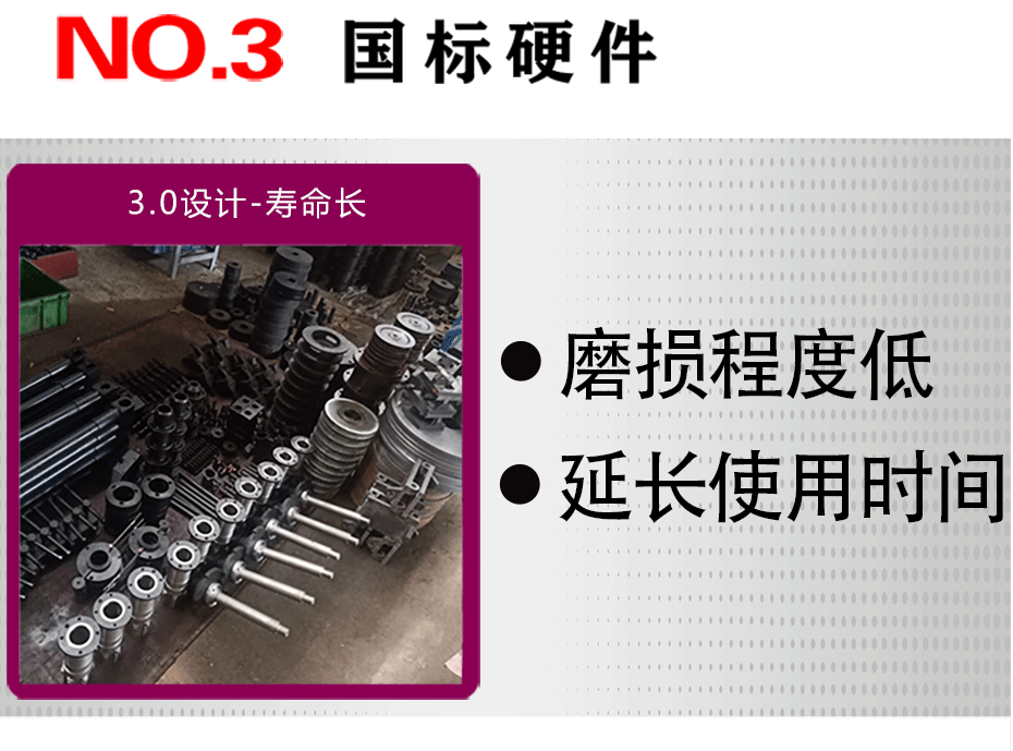 金属拉力试验机