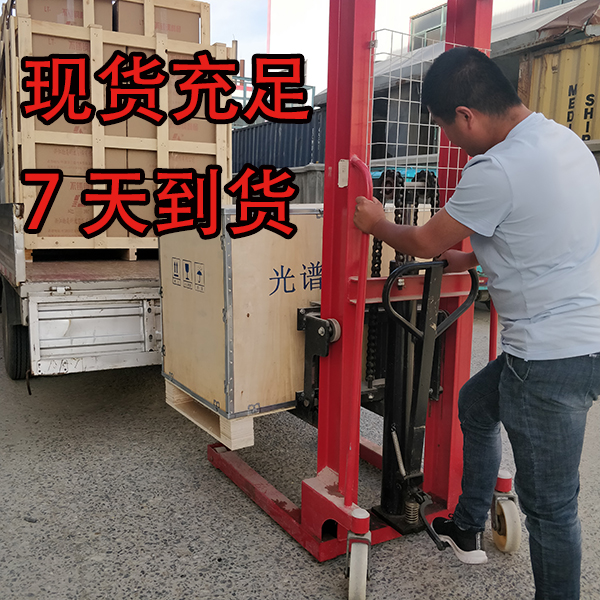 安徽便携式光谱分析仪 安徽便携式光谱分析仪