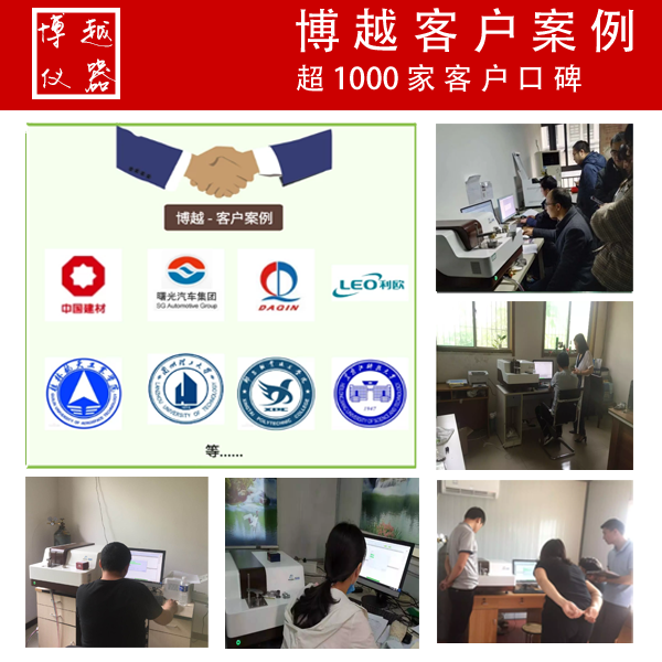 上海光谱分析仪厂家批发 上海光谱分析仪厂家批发