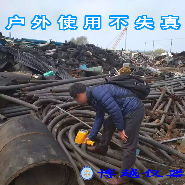 手持式光谱分析仪原厂 手持式光谱分析仪原厂