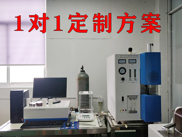 碳硫分析仪 碳硫分析仪