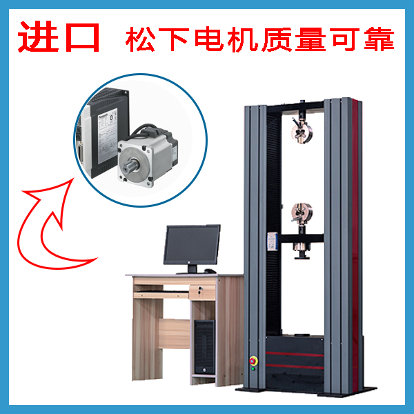 数显电子拉力试验机厂家 数显电子拉力试验机厂家