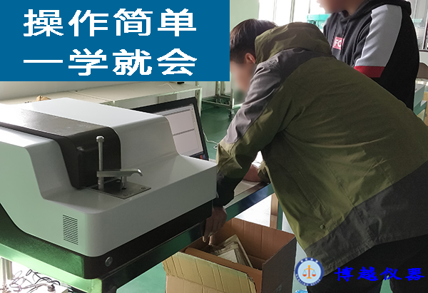 锡金属光谱分析仪价格 锡金属光谱分析仪价格