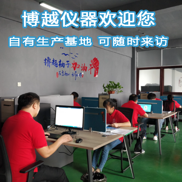 全谱直读式光谱分析仪厂家哪家好 全谱直读式光谱分析仪厂家哪家好