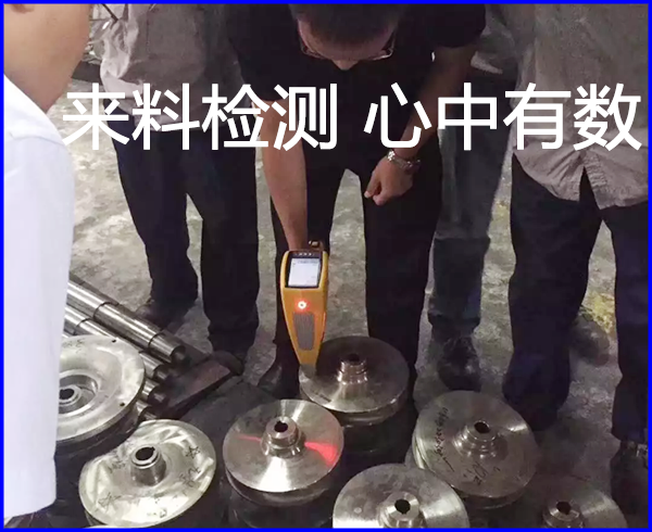 拉曼手提式光谱分析仪品牌 拉曼手提式光谱分析仪品牌