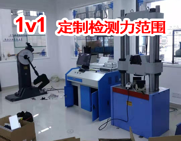 微机控制电子万能试验机的作用 微机控制电子万能试验机的作用