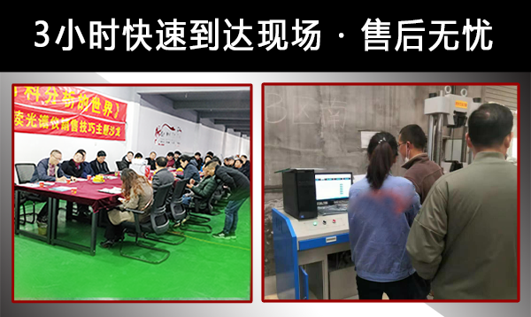 上海数显液压万能试验机 上海数显液压万能试验机