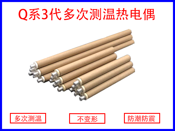 k型热电偶 k型热电偶