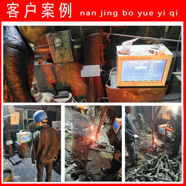 高精度碳硅分析仪公司-客户案例 高精度碳硅分析仪公司-客户案例