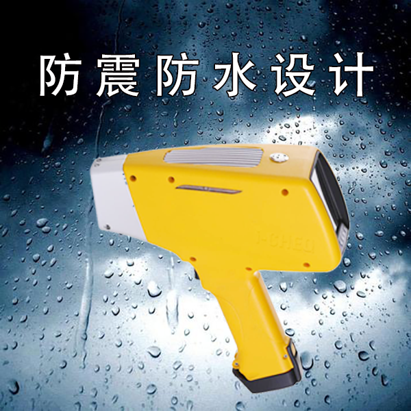 艾克光谱仪 艾克光谱仪