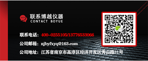 金相显微镜厂家联系方式 金相显微镜厂家联系方式