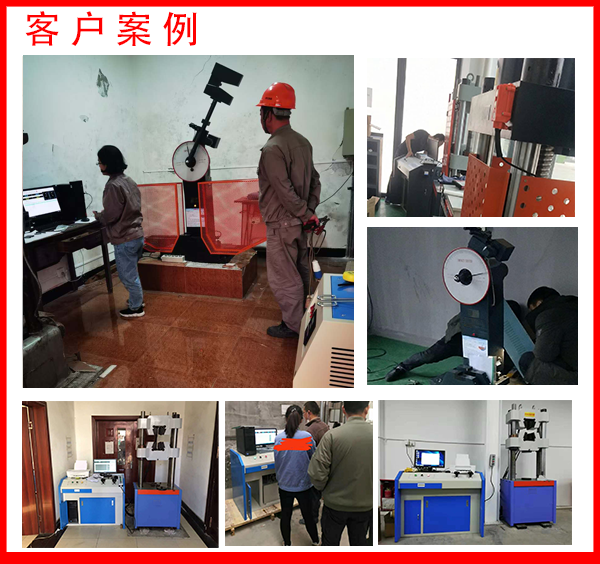 金属材料拉力试验机厂家 金属材料拉力试验机厂家