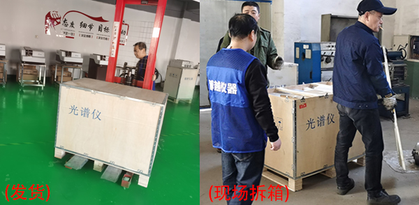 光谱分析仪 光谱分析仪