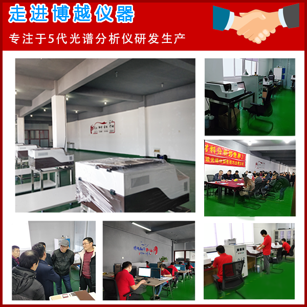 上海光谱仪 上海光谱仪