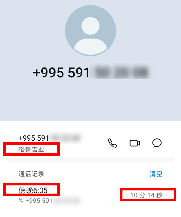 光谱仪维修-客户案例 光谱仪维修-客户案例