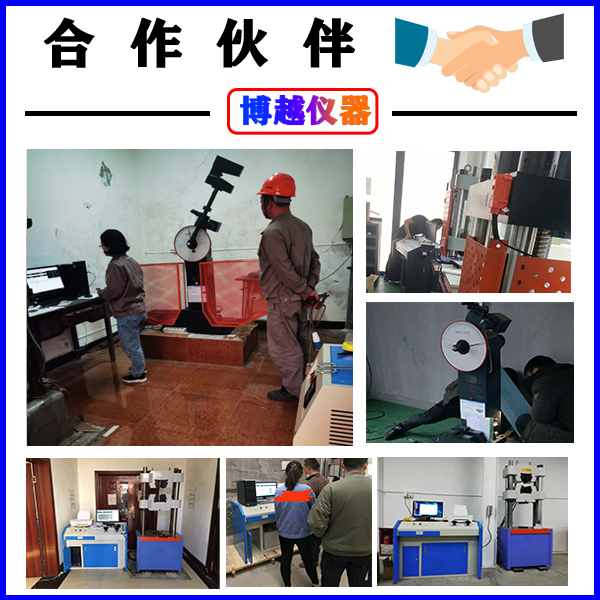 锁具拉力试验机-客户案例 锁具拉力试验机-客户案例