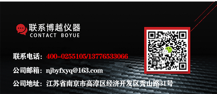 光谱分析仪厂家联系方式