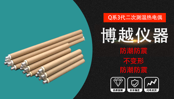 钨铼热电偶生产厂