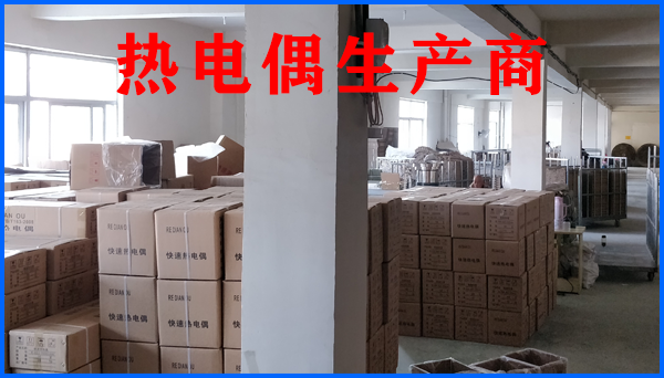 高温贵金属铂铑热电偶 高温贵金属铂铑热电偶