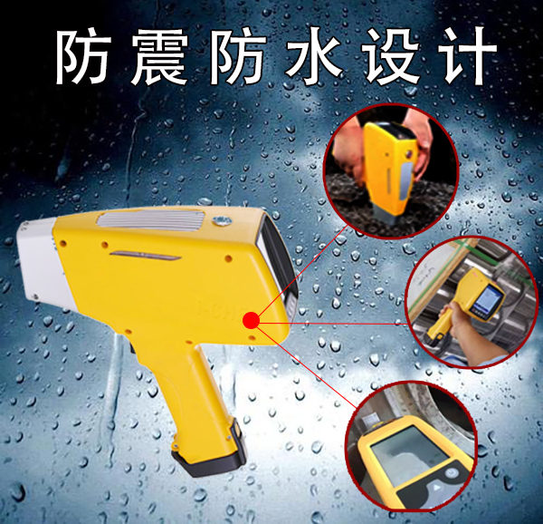 便携式光谱仪品牌 便携式光谱仪品牌