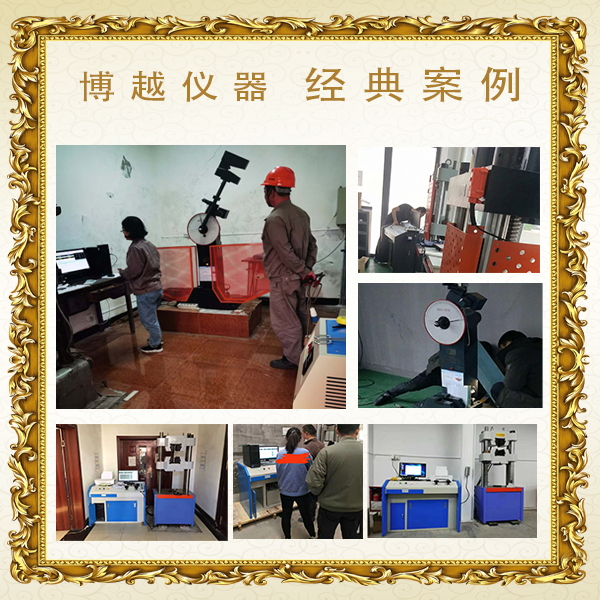 电子拉力试验机的使用-客户案例 电子拉力试验机的使用-客户案例