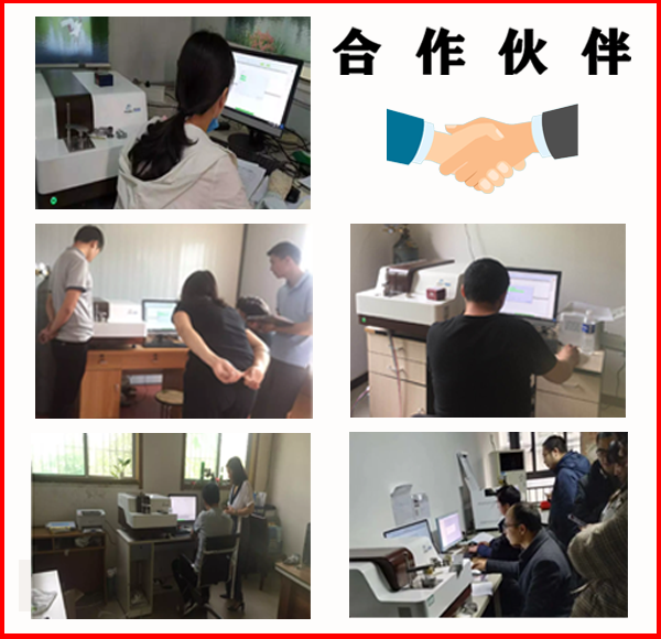 式直读光谱仪-客户案例 式直读光谱仪-客户案例