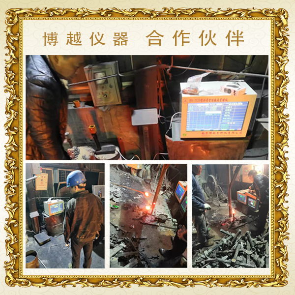 碳硅锰炉前分析仪-客户案例 碳硅锰炉前分析仪-客户案例