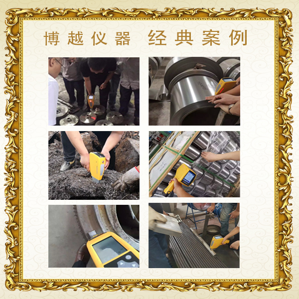 微量元素分析仪品牌-客户案例 微量元素分析仪品牌-客户案例