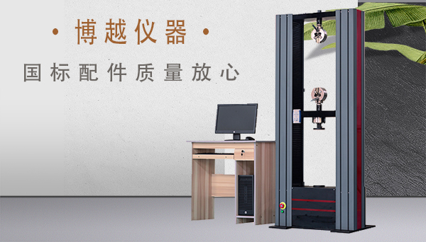 pc智能电子拉力试验机 pc智能电子拉力试验机