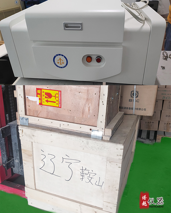 荧光光谱仪 荧光光谱仪