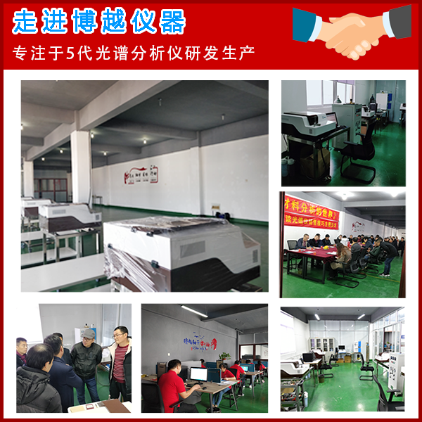 台式直读光谱仪经销商 台式直读光谱仪经销商