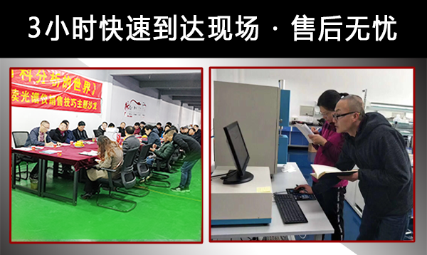 国产高频红外碳硫分析仪 国产高频红外碳硫分析仪