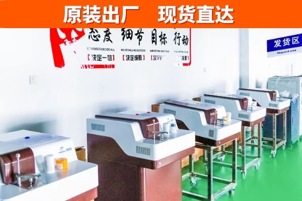 国产合金光谱分析仪 国产合金光谱分析仪