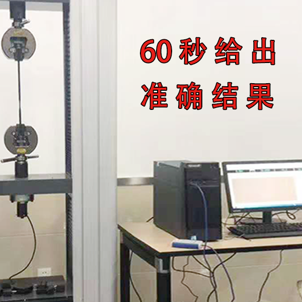 数显弹簧拉压试验机 数显弹簧拉压试验机