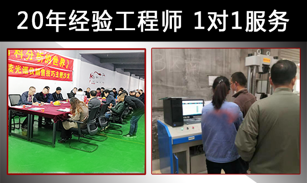 线材拉力液压试验机 线材拉力液压试验机