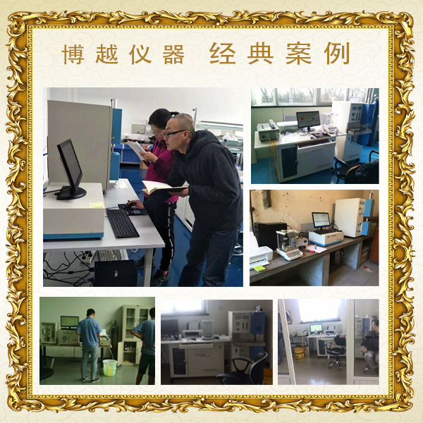 高频红外碳硫仪测定铸铁中碳硫-客户案例 高频红外碳硫仪测定铸铁中碳硫-客户案例