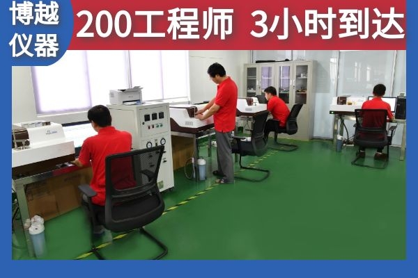 光谱仪器生产商 光谱仪器生产商