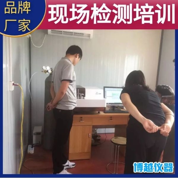 直读光谱仪代理 直读光谱仪代理