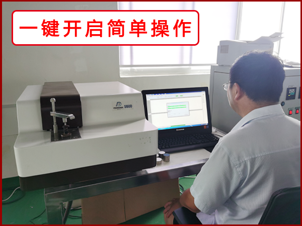 全谱直读光谱仪 全谱直读光谱仪